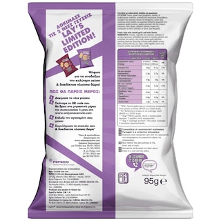 LAYS | Τσιπς Σκόρδο Μυρωδικά 95g