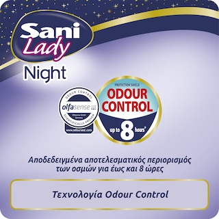 SANI | Σερβιέτες Ακράτειας Lady Night Super No5 10 Τεμάχια
