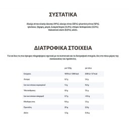 WASA | Φρυγανιές Πρωτείνης 200g