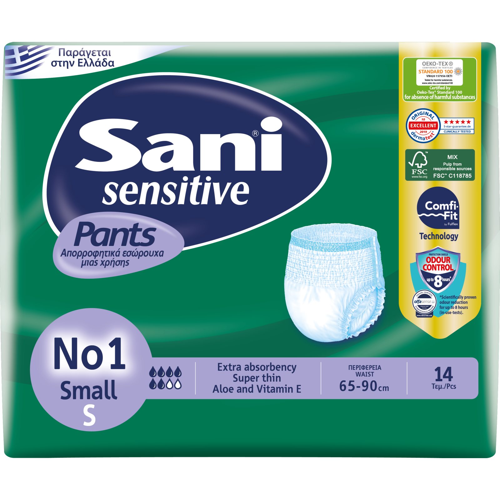 ΕΣΩΡΟΥΧΑ ΑΚΡΑΤΕΙΑΣ SANI PANTS NO1 SMALL 14TΕΜ
