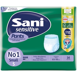 SANI | Εσώρουχα Ακράτειας Sensitive Pants Small No1 14 Τεμ.