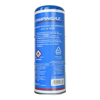 CAMPING GAZ | Φιαλίδιο Υγραερίου C206 GLS 3x190g