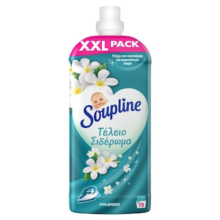 SOUPLINE | Συμπυκνωμένο Μαλακτικό  78 Μεζούρες