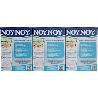 ΝΟΥΝΟΥ | Κρέμα Γάλακτος Light 3x200ml