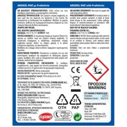 AROXOL | Αντικουνουπικό Mat Σετ Συσκευή & 30 Πλακίδια 1 Τεμάχιο