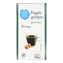 ΑΒ ΕΠΙΛΟΓΗ | Καφές Φίλτρου Φουντούκι 250g