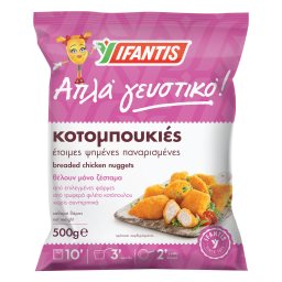 Κοτομπουκιές Ψημένες Παναρισμένες 500gr
