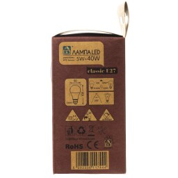 ΑΒ | Lamp Led E27 6W 1 Piece