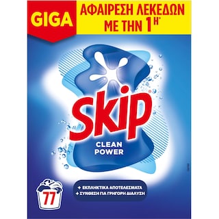 SKIP | Σκόνη Πλυντηρίου Ρούχων Clean Power 77 Μεζούρες