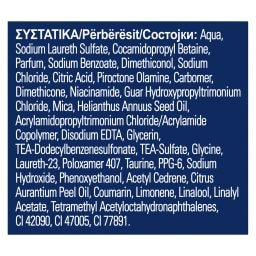 ULTREX | Σαμπουάν Classic 2σε1 360ml
