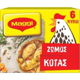 MAGGI | Κύβοι Ζωμού Κότας 6 Τεμάχια 60g