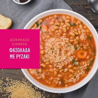 MISKO | Ζυμαρικά Ρυζάκι 500gr