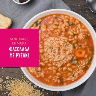 MISKO | ΡΙΖΑΚΙ  500GR
