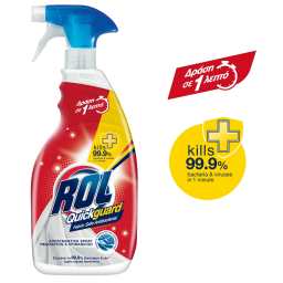 ROL | Απολυμαντικό Spray Υφασμάτων Quick Guard 680ml