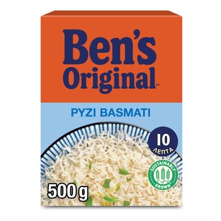 BEN'S | Ρύζι Basmati 500 gr