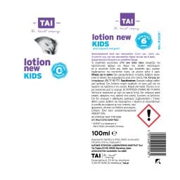 TAI | Εντομοαπωθητική Lotion Kids 100ml