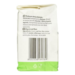 NATURES PROMISE BIO | Αλεύρι Βρώμης Bio 500g