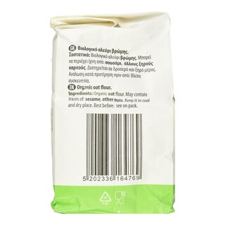 NATURES PROMISE BIO | Αλεύρι Βρώμης Bio 500g