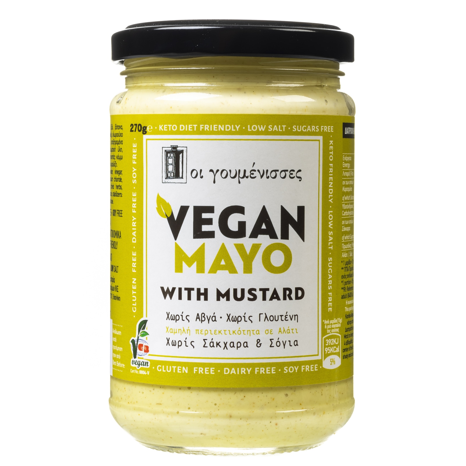 ΓΟΥΜΕΝΙΣΣΕΣ Vegan Mayo Mustard 320ml