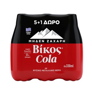 ΒΙΚΟΣ | VIKOS COLA ZERO BOT.6X330ML(5+1) Cola Zero Φιάλη 6x330ml 5+1 Δώρο