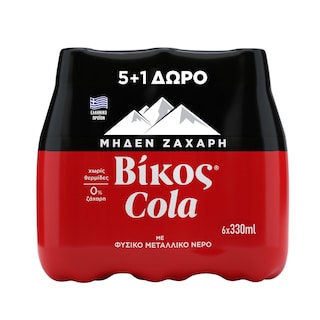 ΒΙΚΟΣ | Αναψυκτικό Cola Zero Φιάλη 6x330ml 5+1 Δώρο
