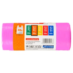 ELEF | Σακούλες Απορριμμάτων Μεσαίες 30L 20 Τεμάχια