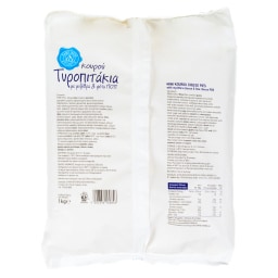 ΑΒ ΕΠΙΛΟΓΗ | Τυροπιτάκια Κουρού Μυζήθρα Φέτα 1kg