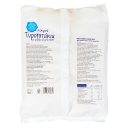 ΑΒ ΕΠΙΛΟΓΗ | Τυροπιτάκια Κουρού Μυζήθρα Φέτα 1kg