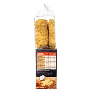 ΔΕΡΜΙΣΗΣ | Κουλουράκια Αλεξανδρινά με Καρύδα 300g