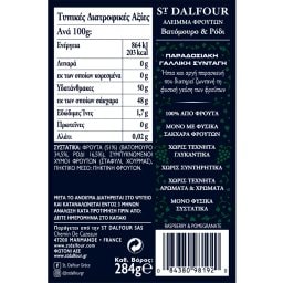 ST.DALFOUR | Μαρμελάδα Βατόμουρο και Ρόδι 284g