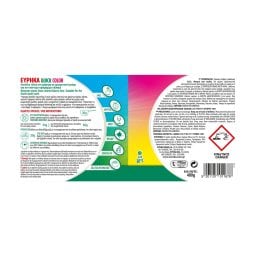 ΕΥΡΗΚΑ | Πολυκαθαριστικό Quick Color Σκόνη 400g