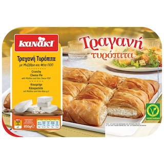 KANAKI | Τυρόπιτα Τραγανή 850g