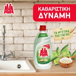 AVA | Υγρό Πιάτων Πράσινο Σαπούνι & Μαστίχα Χίου 430ml