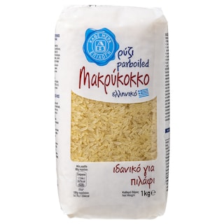 ΑΒ ΕΠΙΛΟΓΗ | Ρύζι Parboiled Μακρύκοκκο 1kg