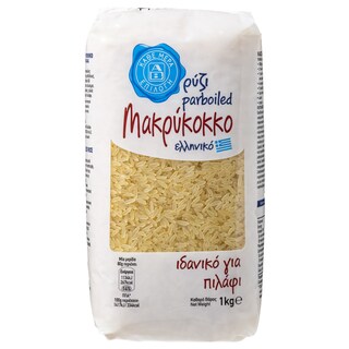 Ρύζι Parboiled Μακρύκοκκο 1kg