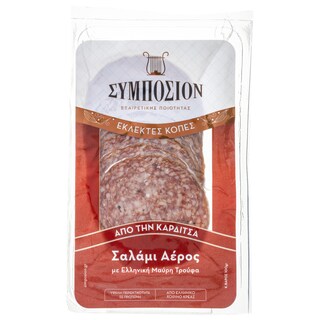 ΟΡΙΖΟΝΤΕΣ | Σαλάμι Αέρος με Τρούφα 100g