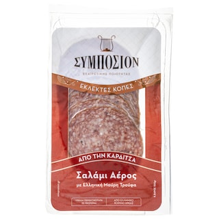 ΟΡΙΖΟΝΤΕΣ | Σαλάμι Αέρος με Τρούφα 100g