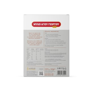 ΜΥΛΟΙ ΑΓΙΟΥ ΓΕΩΡΓΙΟΥ | Μπεσαμέλ Easy Bake 162g