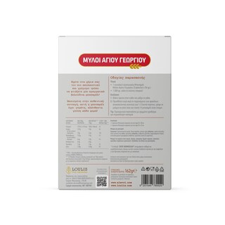 ΜΥΛΟΙ ΑΓΙΟΥ ΓΕΩΡΓΙΟΥ | EASY BAKE ΜΕΙΓ. ΓΙΑ ΜΠΕΣΑΜΕΛ 162GR