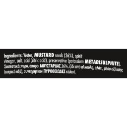 MAILLE | Μουστάρδα Dijon 215 gr