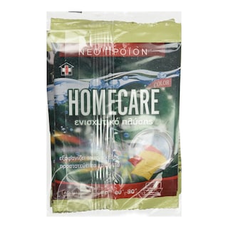HOMECARE | Ενισχυτικό Πλύσης 65g 3+1 Δώρο