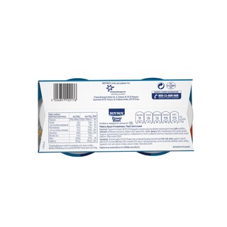 ΝΟΥΝΟΥ | Επιδόρπιο Γιαουρτιού PowerΒowl Ροδάκινο & Βρώμη 2x175g