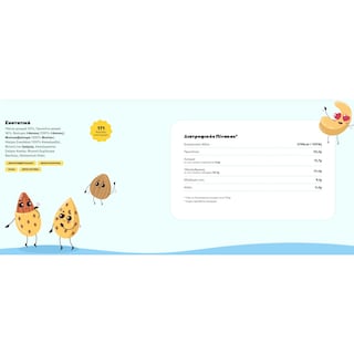 NUTREE | Μπάρα Πρωτεϊνης Cookie Dough 50g