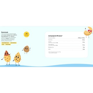 NUTREE | Μπάρα Πρωτεϊνης Cookie Dough 50g