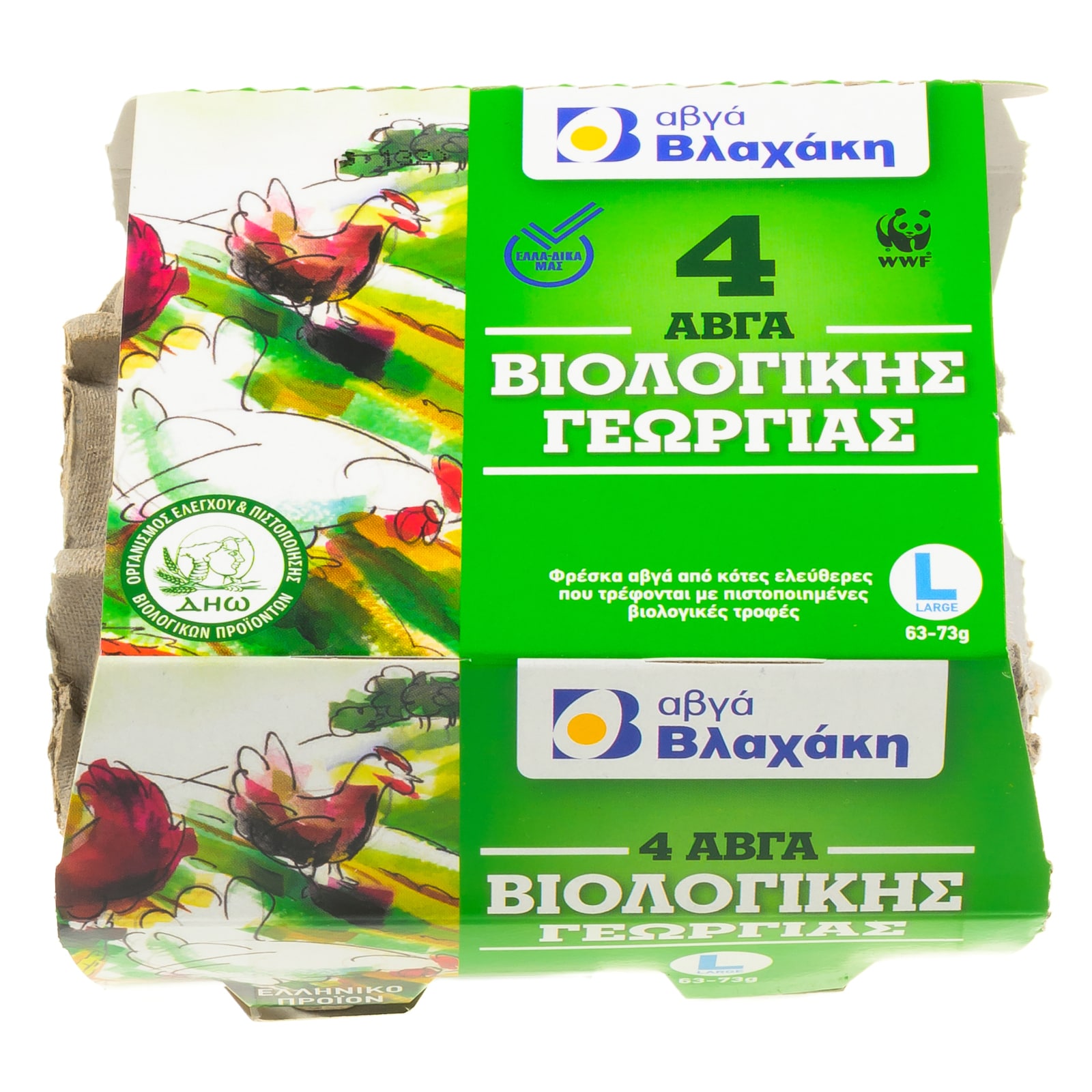 Αυγά Βιολογικά Large 4 Τεμάχια