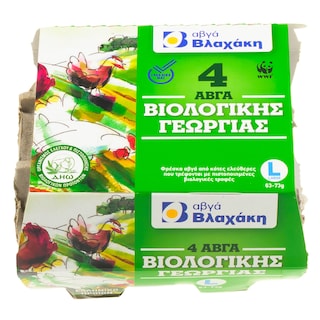 ΒΛΑΧΑΚΗΣ | Αυγά Βιολογικά Large 4 Τεμάχια