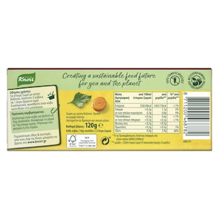 KNORR | Broth Cubes Chicken 12 Pieces 120g