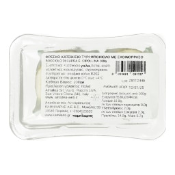 AMALTEA | Τυρί Bocconcino Cipollina Amaltea 100g