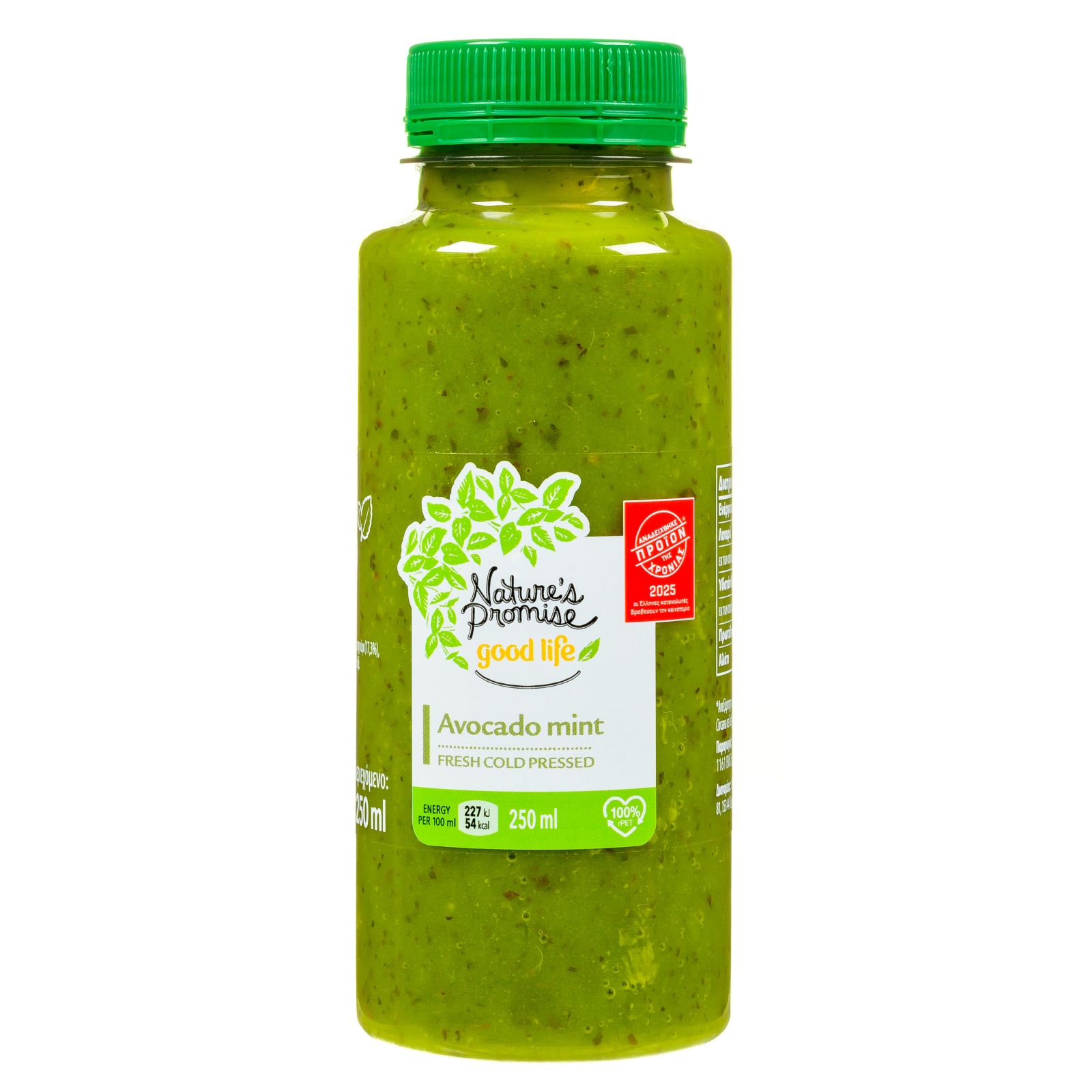 Χυμός Αβοκάντο Μέντα 250ml
