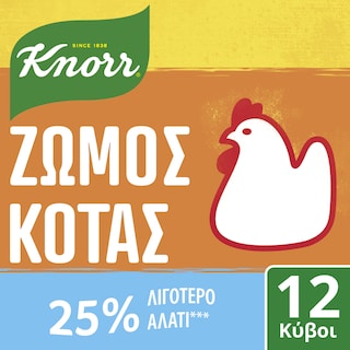 KNORR | Κύβοι Ζωμός Κότας Λιγότερο Αλάτι 12 Τεμάχια 109g
